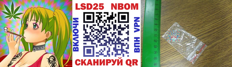 наркота  МЕГА ссылки  Марки NBOMe 1,5мг  Новочеркасск 