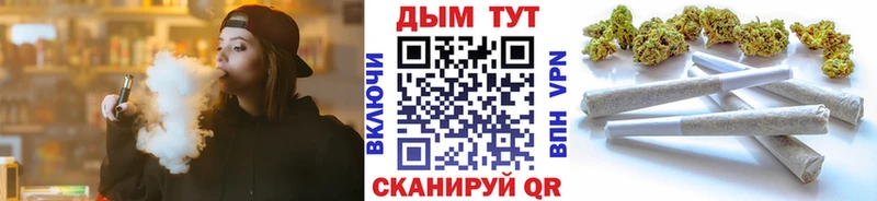 Канабис планчик  Новочеркасск 