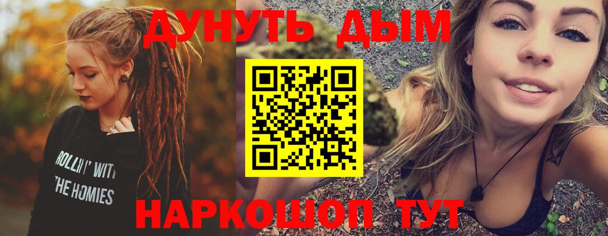Конопля сатива  Вход с VPN  Бошки Шишки конопля  Новочеркасск  Бошки марихуана SATIVA & INDICA  Марихуана LSD WEED 